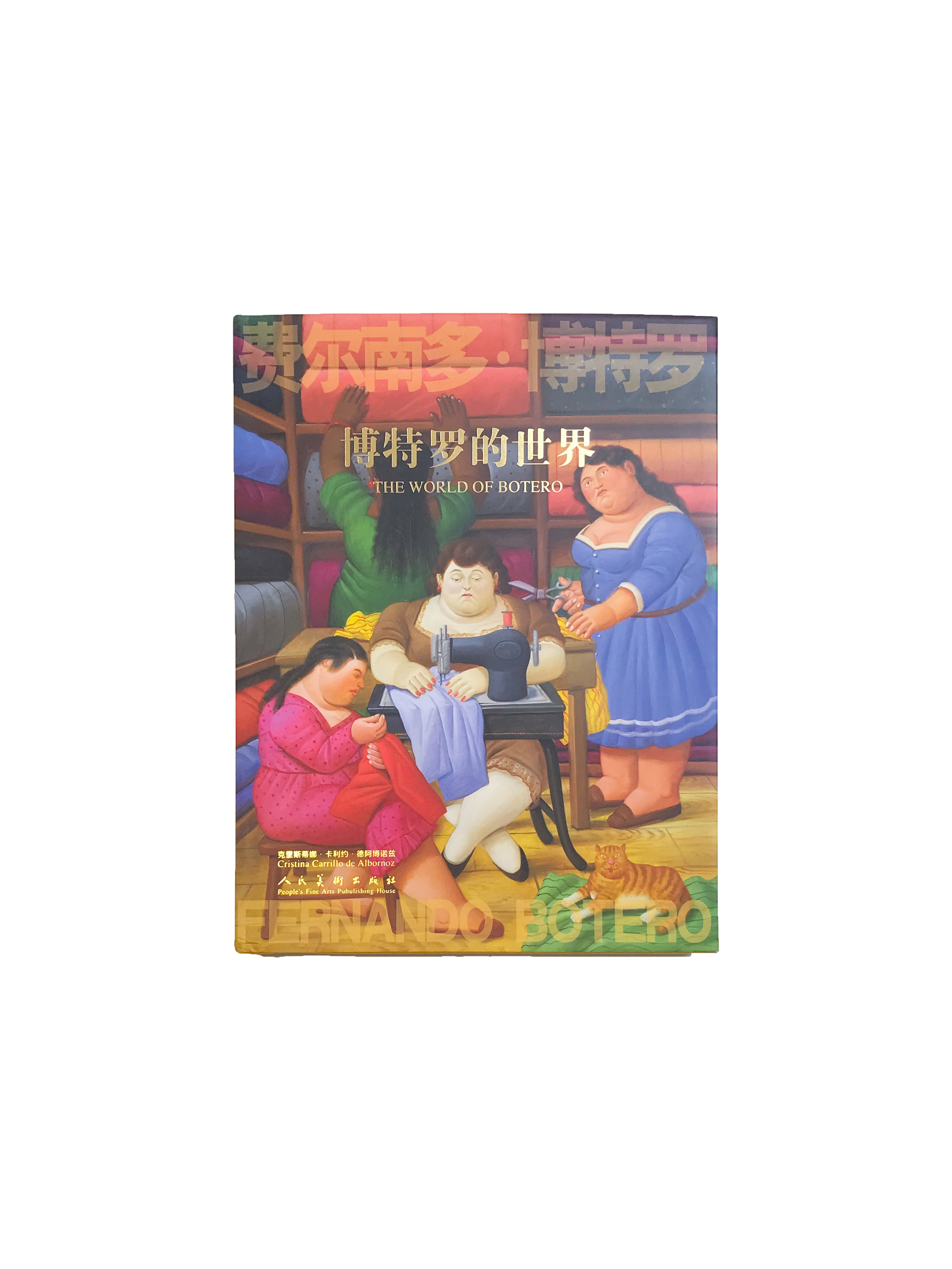 Botero - Book - The World of Botero – Colab